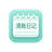 清账日记图标
